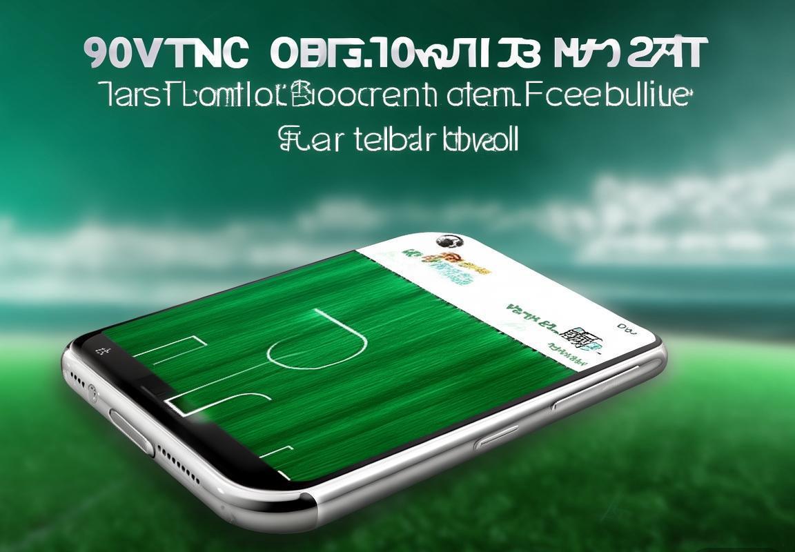 90vs足球比分下载：足球迷实时比分伴侣(图3)